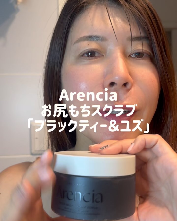 T3 ベビーコラーゲングローセラムミスト/PESTLO/ミスト状化粧水を使ったクチコミ（2枚目）