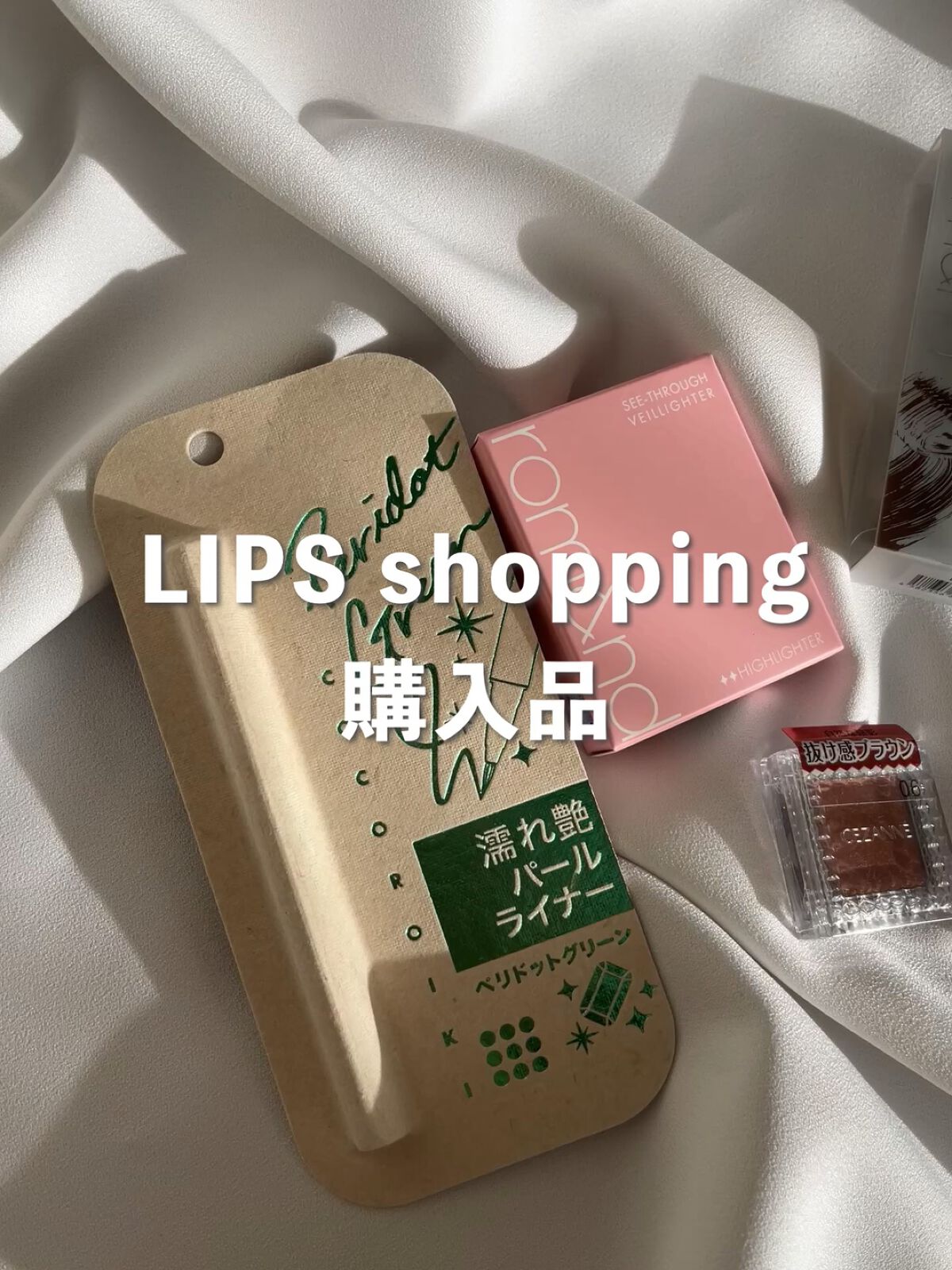 薬用美白スキンケアUV下地/なめらか本舗/化粧下地の人気ショート動画