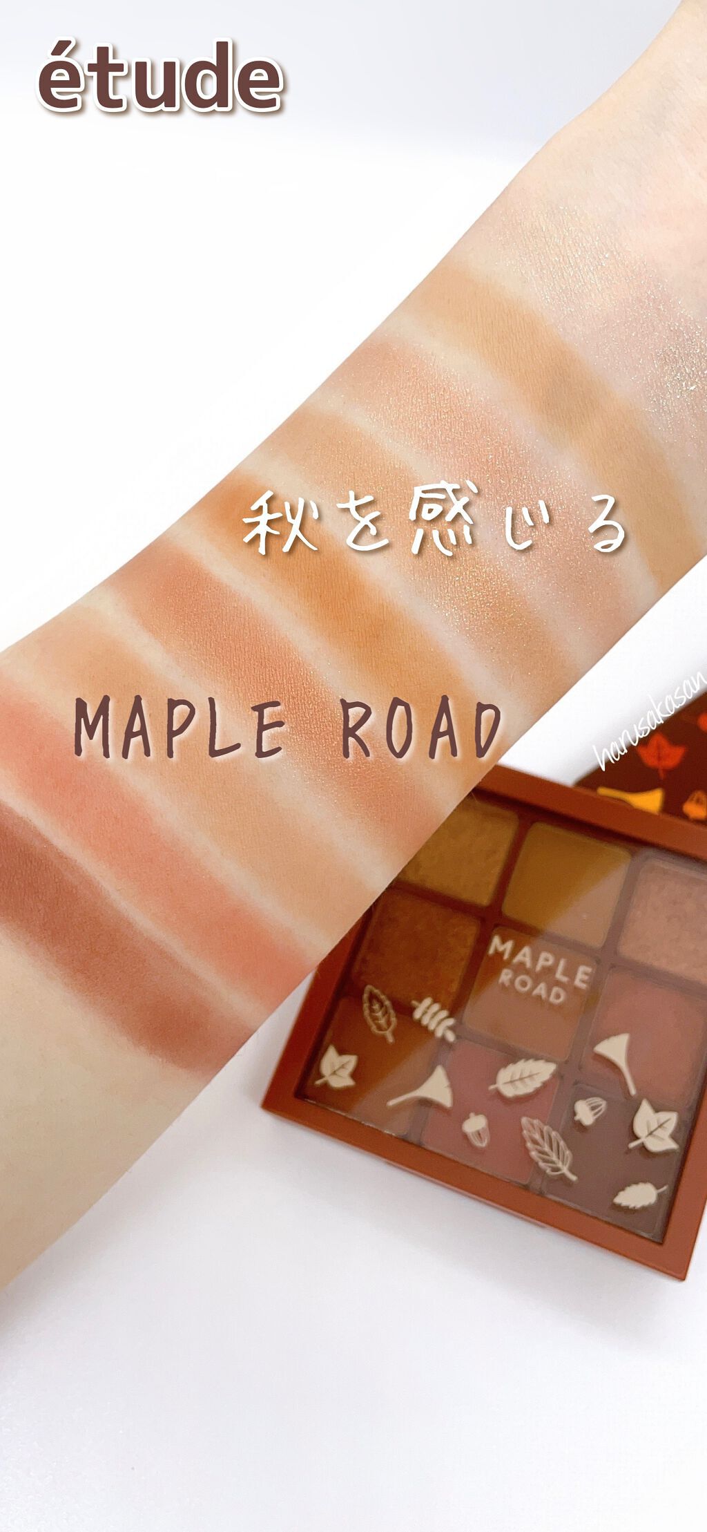 プレイカラーアイシャドウ メープルロード/ETUDE/アイシャドウパレットを使ったクチコミ（1枚目）