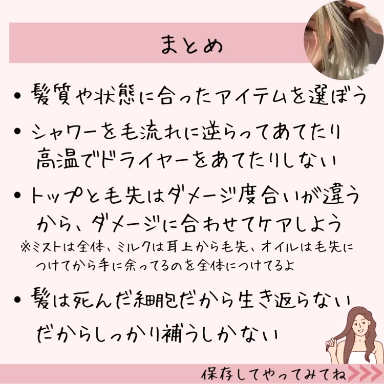 アレスカラー シルバーシャンプー/シルバートリートメント/アレスカラー/市販シャンプーの動画クチコミ1つ目