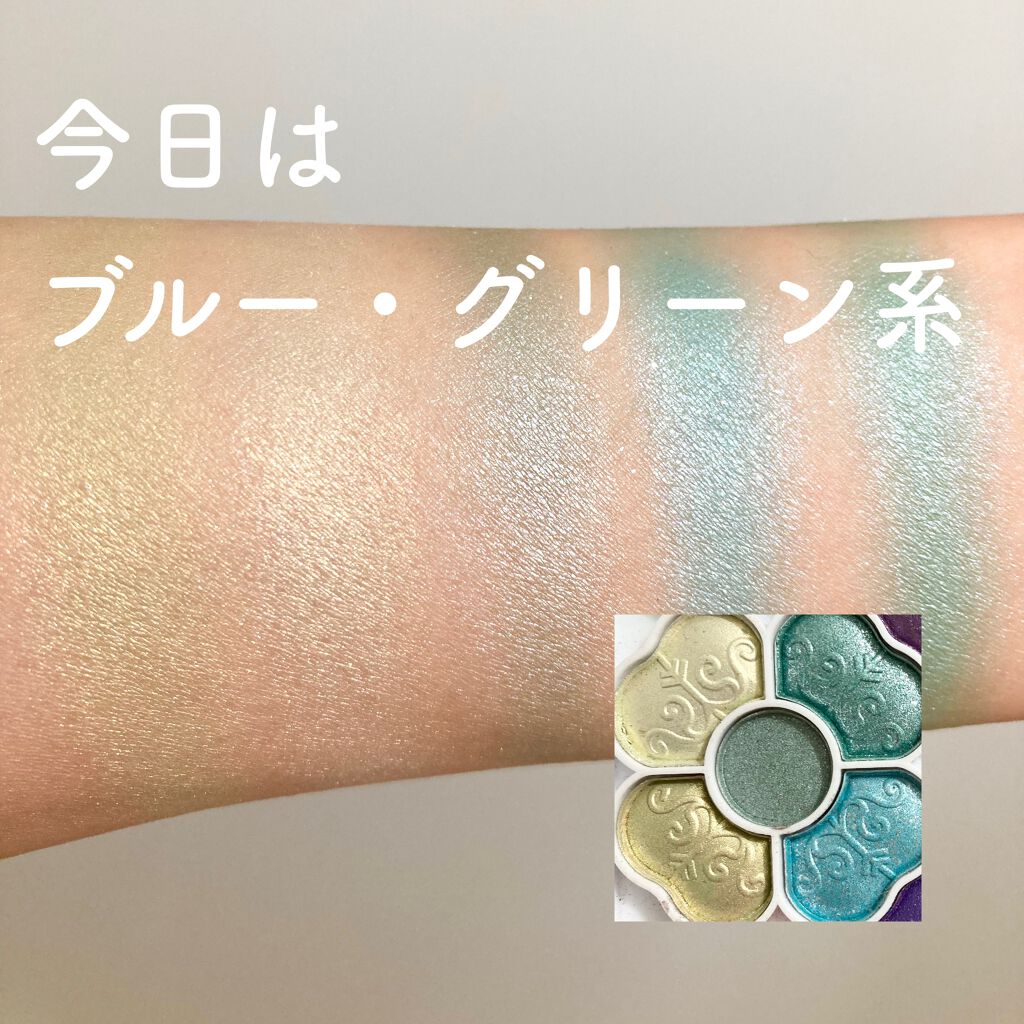 アイカラーパレット/ティアラガール/アイシャドウパレットを使ったクチコミ（1枚目）