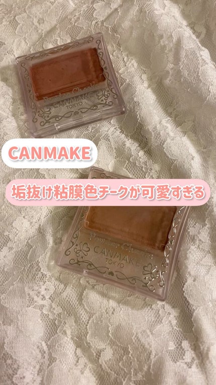 【旧品】パウダーチークス/キャンメイク/パウダーチークの人気ショート動画