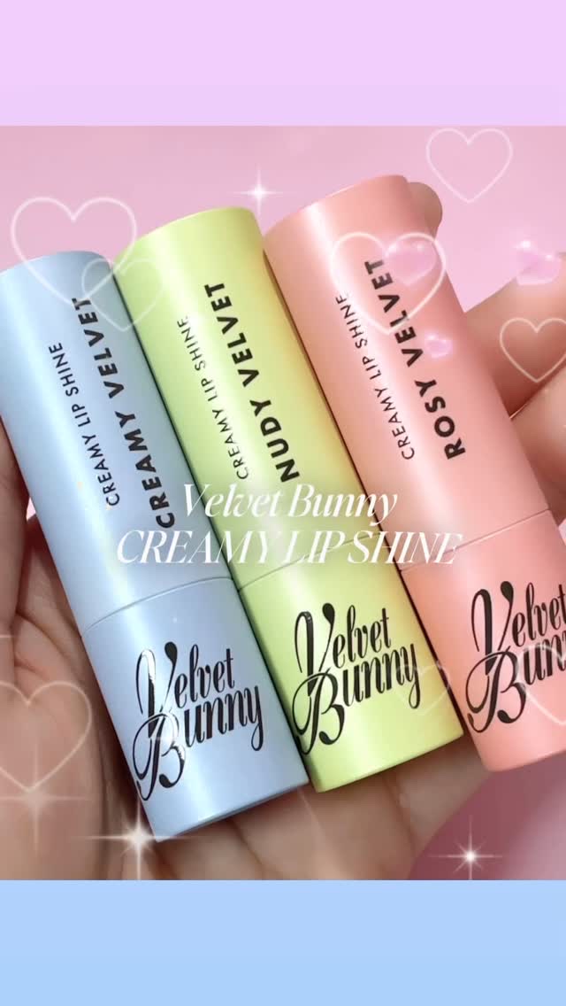 クリーミーリップシャイン CREAMY VELVET/Velvet Bunny/リップクリームを使ったクチコミ（1枚目）