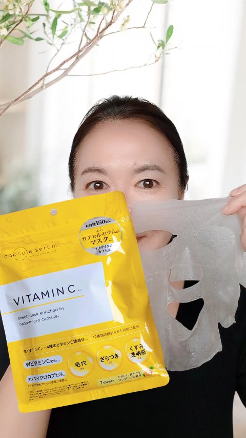 話題の生美容液カプセルセラムシリーズから
フェイスマスクが新登場‼️
#提供

美容成分をたっぷり詰め込んだ
ナノマイクロカプセル* が
肌に入り込み浸透*¹ し成分本来の力を
引き出してくれるのだとか

* 水添レシチン、糖脂質、グリセリ