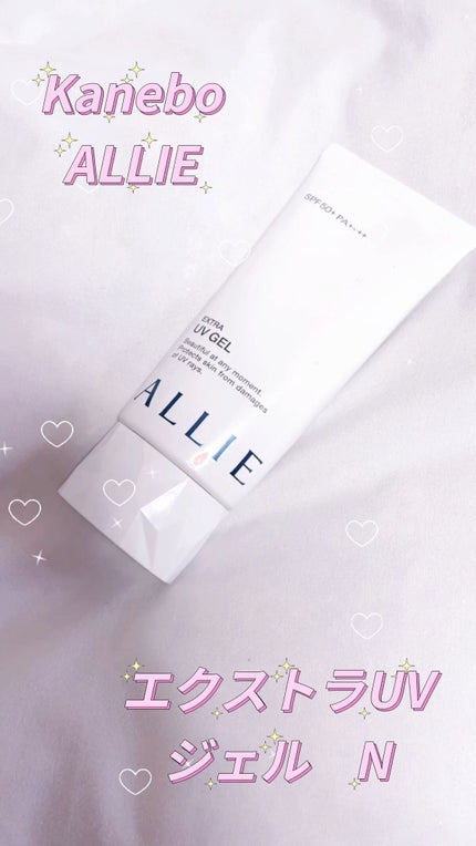 エクストラUV ジェルN/アリィー/日焼け止めジェルの人気ショート動画