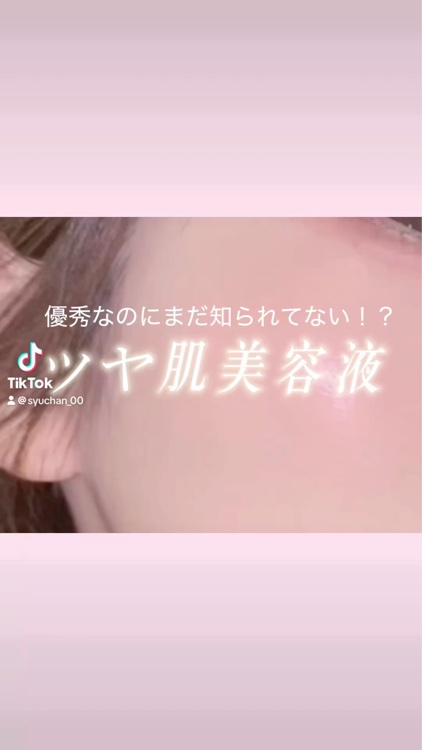 ツヤ肌になれちゃう！ビタミンたっぷりの美容液🍊

TIRTIRティルティル
パーフェクトCビタセラム¥2,640

さらっとした使い心地でつかいやすく、肌の調子を整えてくれます！
メイク前に使うとメイクノリがよくなりました♡

#ビタミン