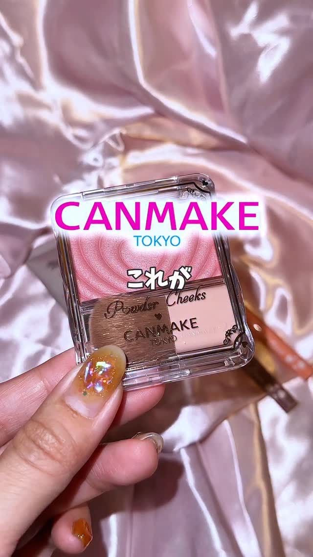 クリーミータッチライナー/キャンメイク/ジェルアイライナーを使ったクチコミ（1枚目）