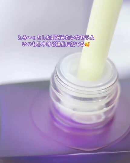 レチノールインテンスリアクティベーションセラム/SOME BY MI/美容液を使ったクチコミ(3枚目)