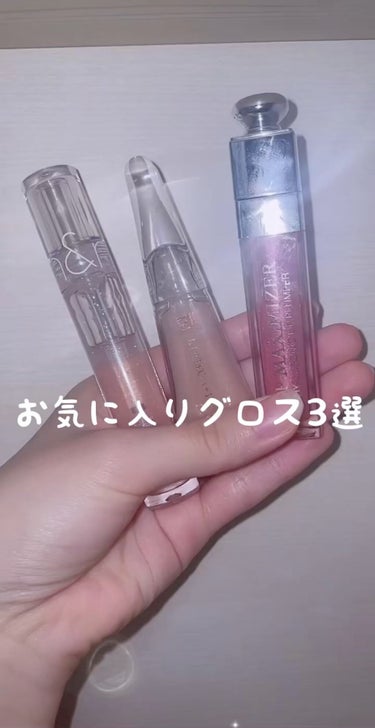 【旧】ディオール アディクト リップ マキシマイザー/Dior/リップグロスを使ったクチコミ（1枚目）