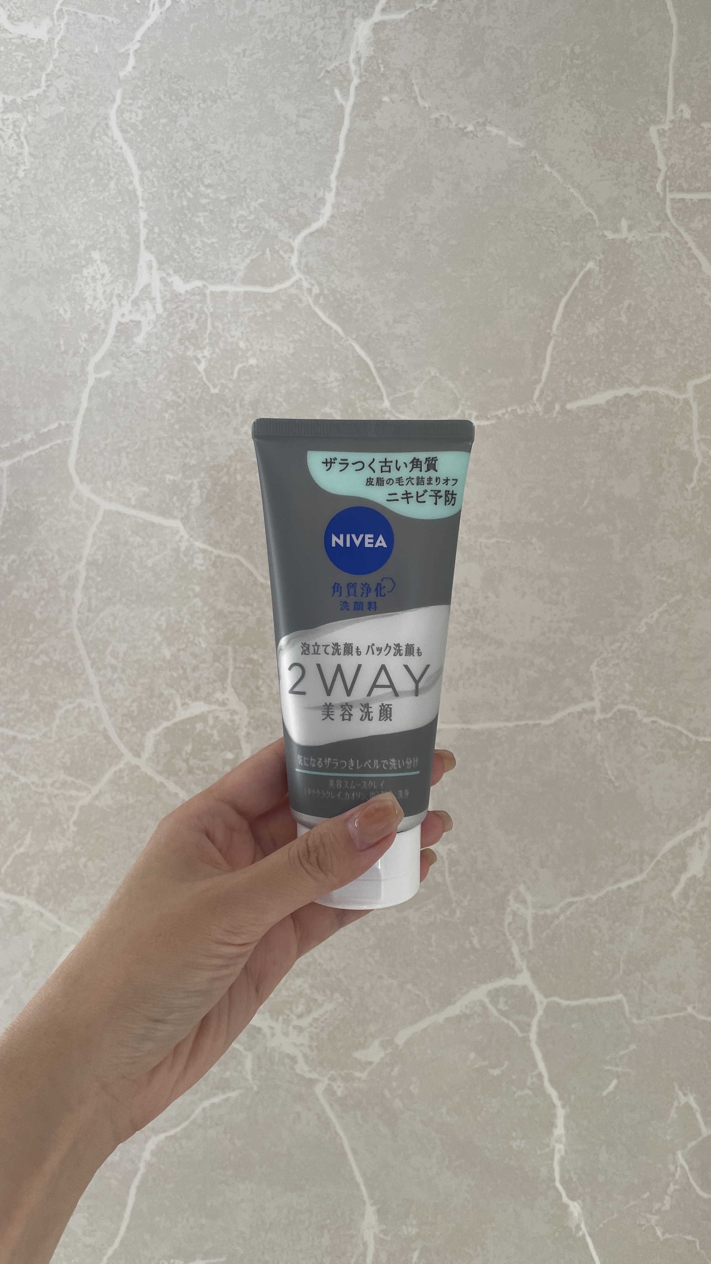 ニベア２ＷＡＹ美容洗顔 AC/ニベア/洗顔フォームを使ったクチコミ（1枚目）