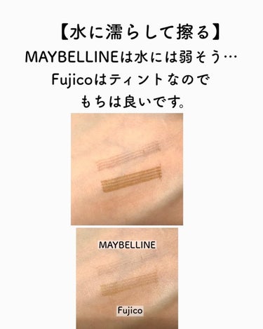 ブロウインク リキッドペン/MAYBELLINE NEW YORK/リキッドアイブロウを使ったクチコミ（5枚目）