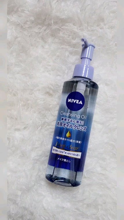 ニベア クレンジングオイル ビューティースキン/ニベア/オイルクレンジングの人気ショート動画