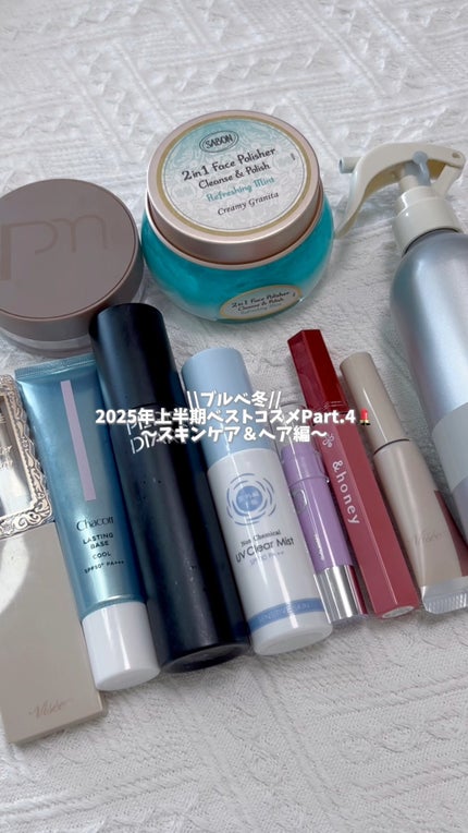 紫外線予報 ノンケミカル UVクリアミストM/紫外線予報/日焼け止めミスト・スプレーの人気ショート動画