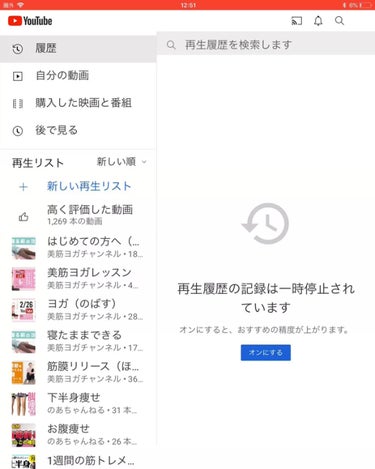 ワシ on LIPS 「こんな感じでまとめたやつを1日一個やるぞその時の気分に合わせて..」（2枚目）