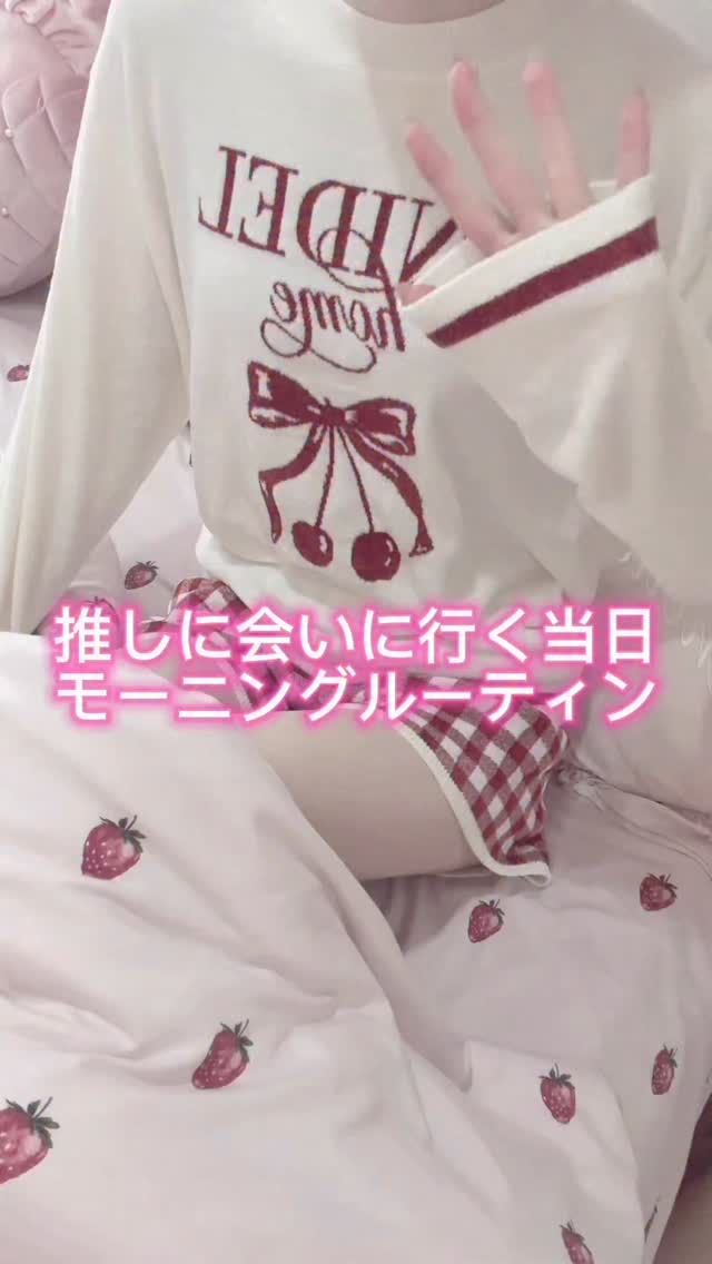 ぷくぷく界隈のモーニングルーティンに女々しくての音源使った人私が初めて説😂#推しに会いに行く #モーニングルーティン #GRWM#丁寧な暮らし #ピンク好きな人と繋がりたい #ぷくぷく界隈#女々しくて#金爆#金爆ギャさんと繋がりたい #ゴ