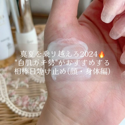 オレゾ ホワイト パーフェクトジェル UVa/ロート製薬/日焼け止めジェルの人気ショート動画