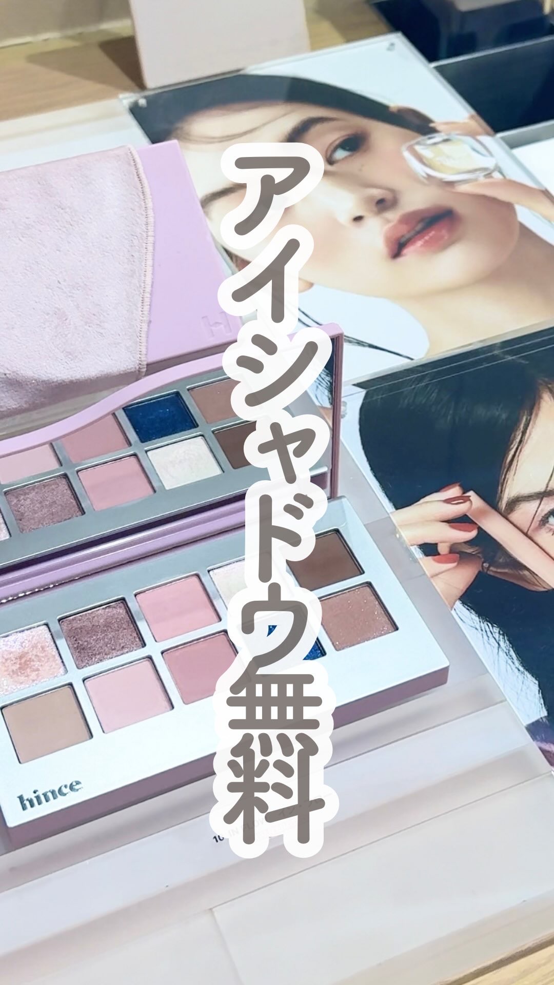 お得すぎて心配になるレベル🥹

hinceのキャンペーンがまじですごすぎるから
1年頑張った自分へのご褒美にぜひチェックしてみて🙌

@hince_official_jp 

＿＿＿＿＿＿＿＿＿＿＿＿＿＿＿＿＿＿＿＿＿＿＿＿

最後まで