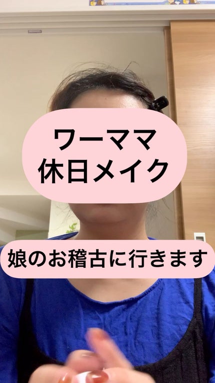 オーガニッククッションコンパクト/アクア・アクア/クッションファンデーションの人気ショート動画