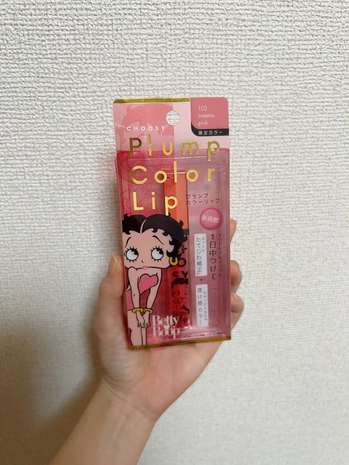 プランプカラーリップ/CHOOSY/リップグロスの動画クチコミ4つ目