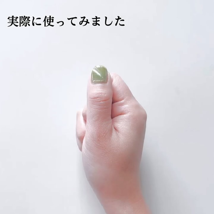 キューティーカクテル/SPARITUAL/ネイルオイル・トリートメントの動画クチコミ2つ目