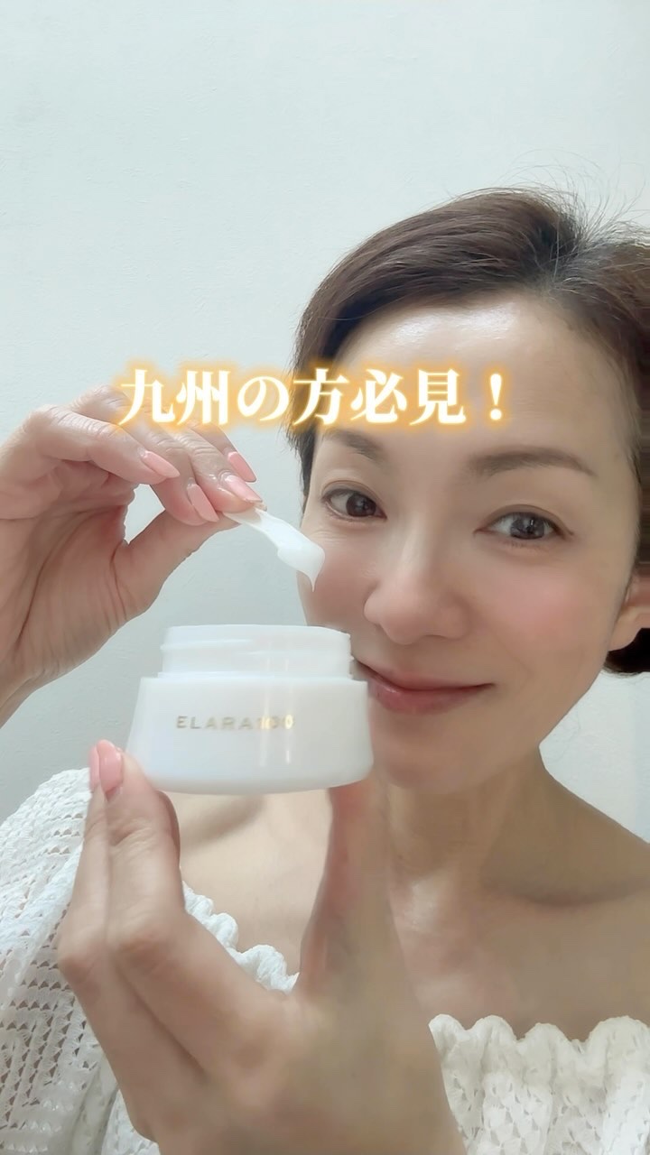 ELARA100 /ECCウェルネス /オールインワン化粧品を使ったクチコミ（1枚目）