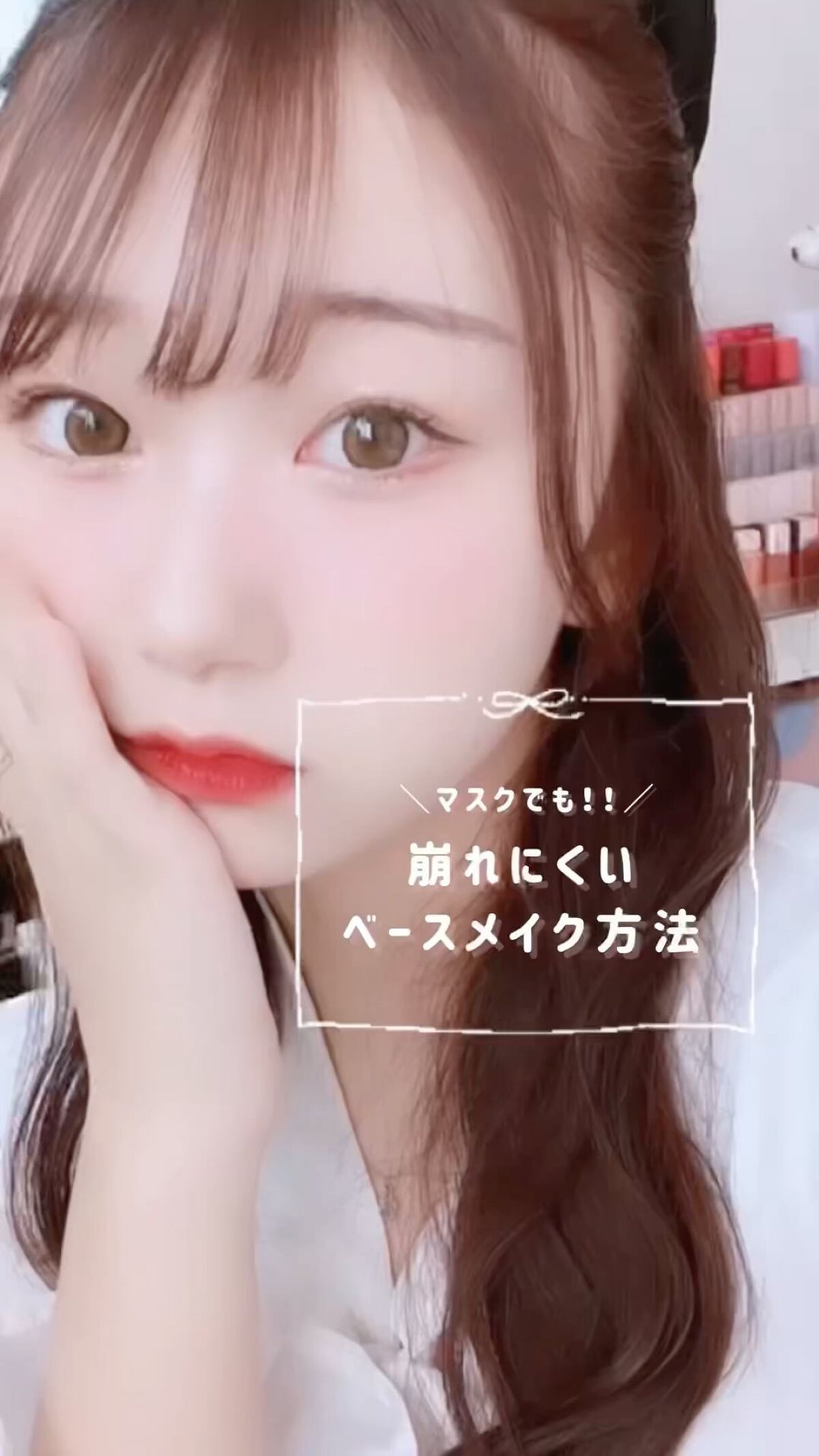 アワーヴィーガン サンプルイド グロー/manyo/化粧下地の人気ショート動画