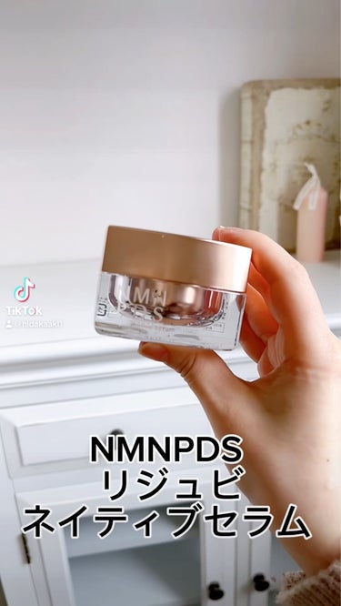 リジュビネイティブセラム/NMNPDS/オールインワン化粧品を使ったクチコミ（8枚目）
