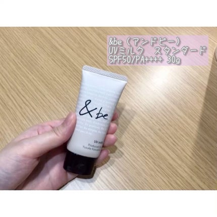 UVミルク/&be/日焼け止め・UVケアの人気ショート動画
