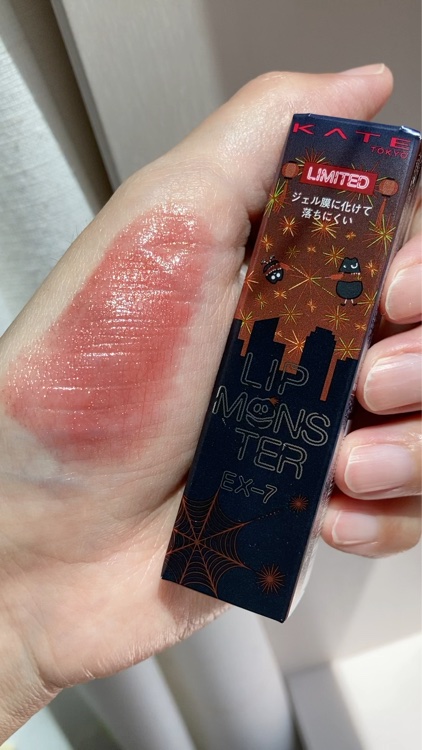 ケイト リップモンスター EX-7 100万発の線香花火(限定色)/KATE/口紅を使ったクチコミ（3枚目）