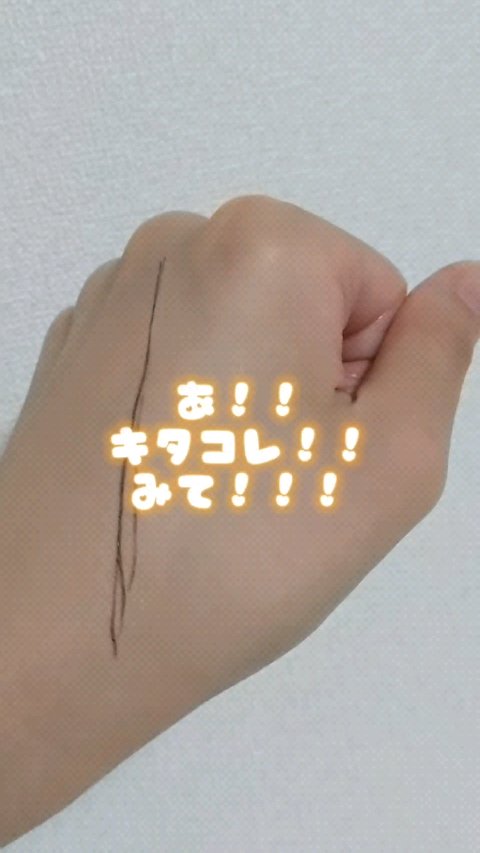 キスミー フェルム ルースワンダーフィニッシュＳＰ/キスミー フェルム/ルースパウダーを使ったクチコミ（1枚目）