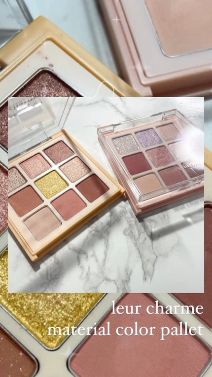 マテリアルカラーパレット/leur charme/アイシャドウパレットの人気ショート動画