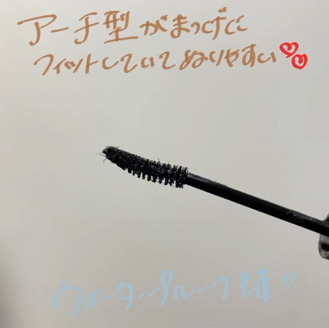 ピメル うそつきマスカラ/pdc/マスカラを使ったクチコミ（3枚目）