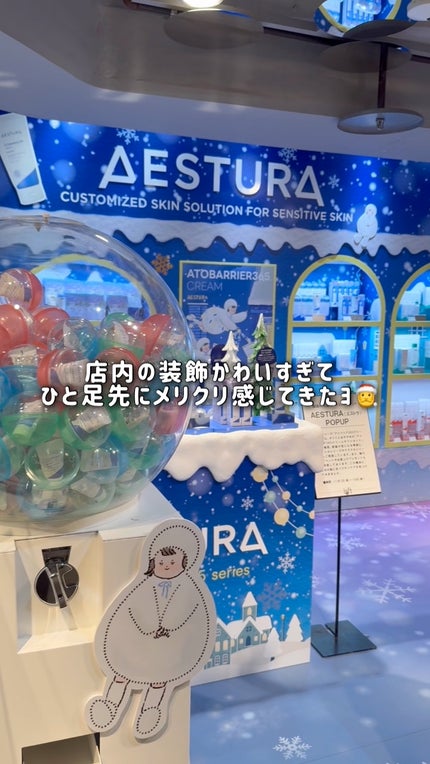 アトバリア365 クリームミスト/AESTURA/ミスト状化粧水の人気ショート動画
