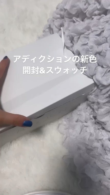 アディクション ザ アイシャドウ マット/ADDICTION/単色アイシャドウの人気ショート動画