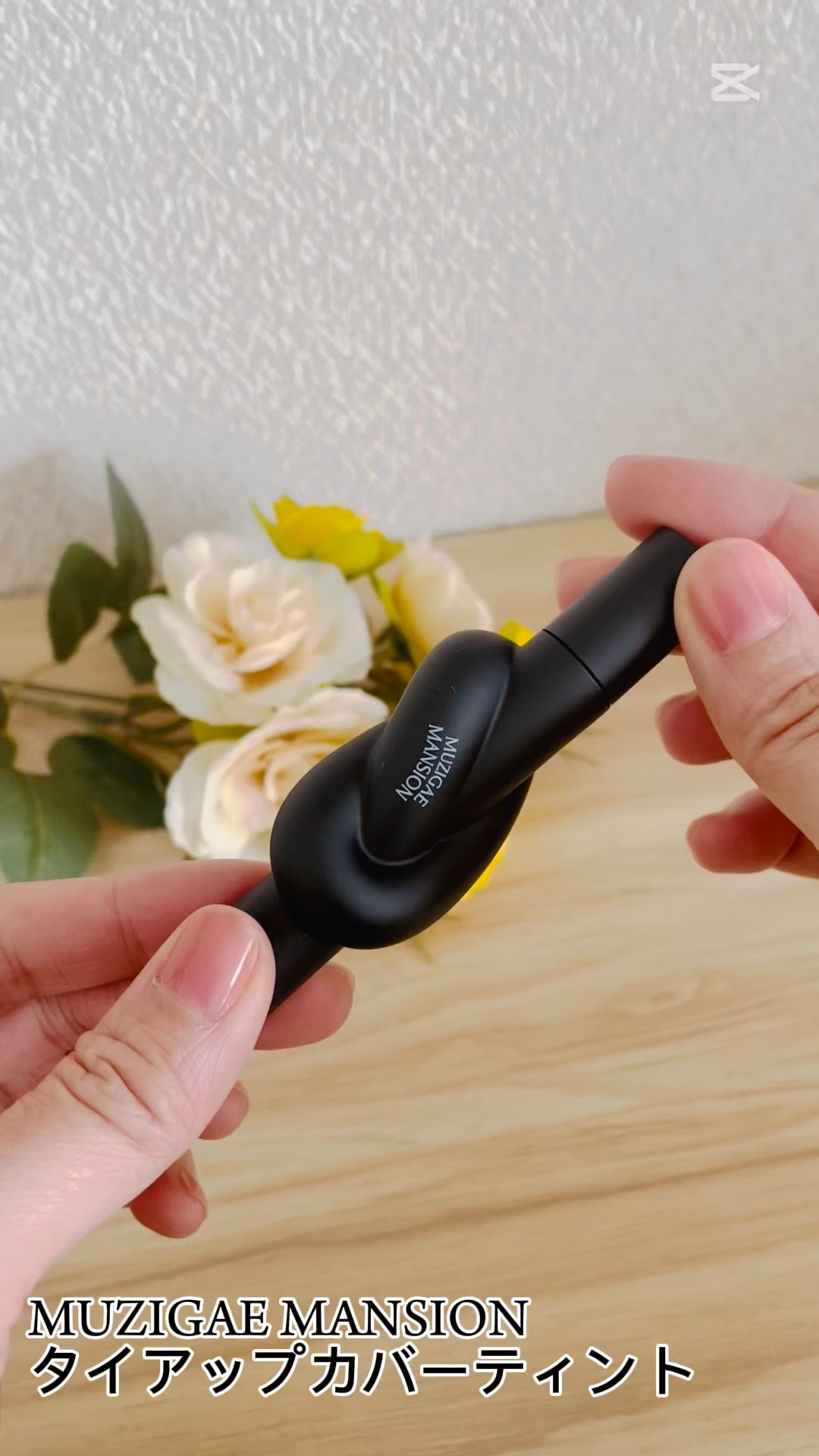 タイアップカバーティント/MUZIGAE MANSION/リップティントの動画クチコミ1つ目