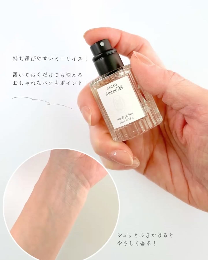 オードパルファム Black Tea/ANILLO/香水(その他)の動画クチコミ3つ目