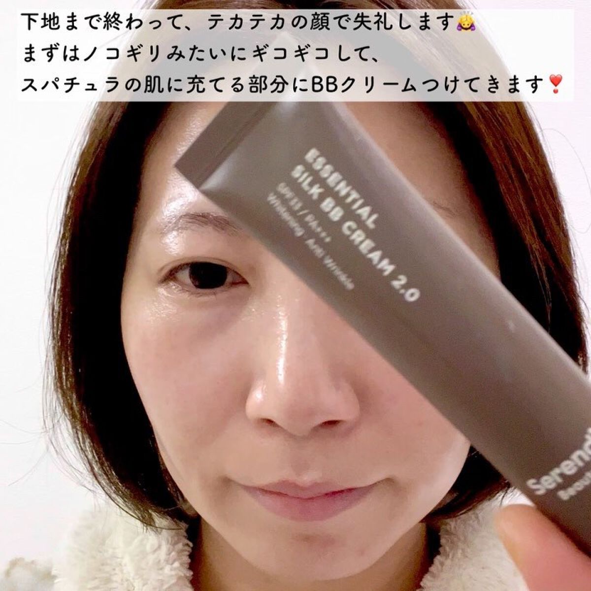 ピカソ メイクアップ スパチュラ /PICCASSO/その他化粧小物を使ったクチコミ（3枚目）