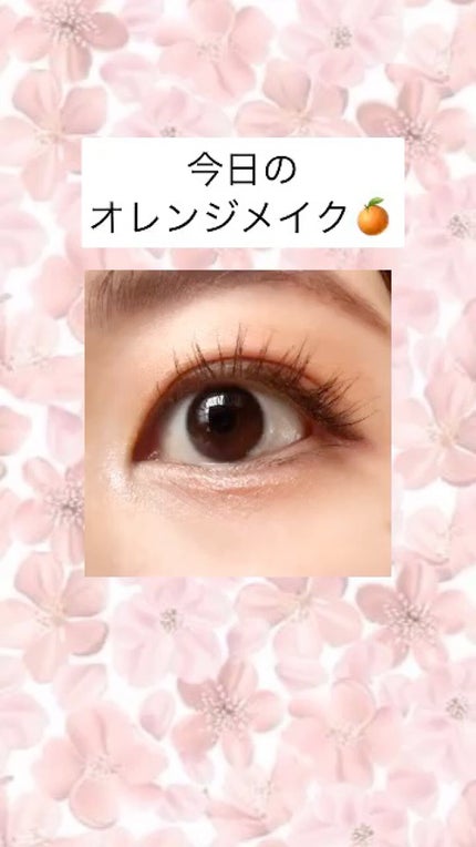 クロマ アイ パレット/LANCOME/アイシャドウパレットの人気ショート動画