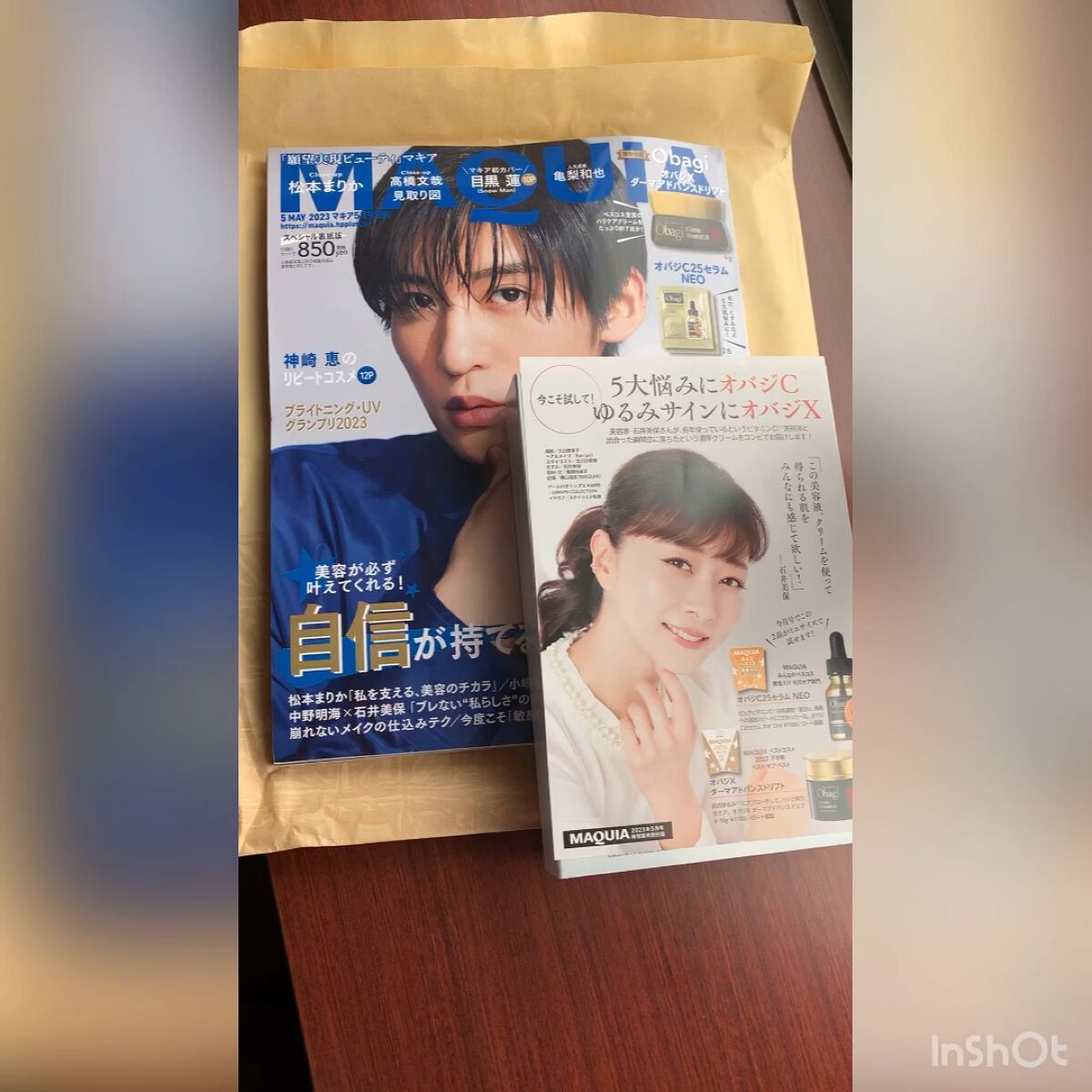 C25セラム ネオ/オバジ/美容液を使ったクチコミ（1枚目）