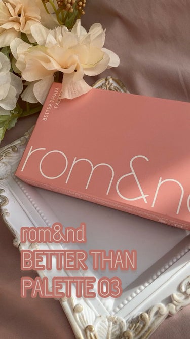 【スウォッチ】rom&nd アイシャドウパレット開封♡統一感あるので使いやすい！初心者さんにも◎

✂ーーーーーーーーーーーーーーーーーーーー

〜〜〜アイテム〜〜〜

rom&nd
ベターザンパレット