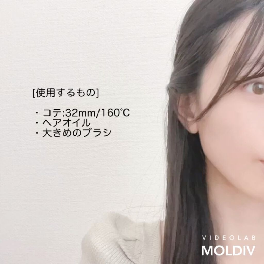 ヘアオイル/ゆず油/ヘアオイルを使ったクチコミ（2枚目）