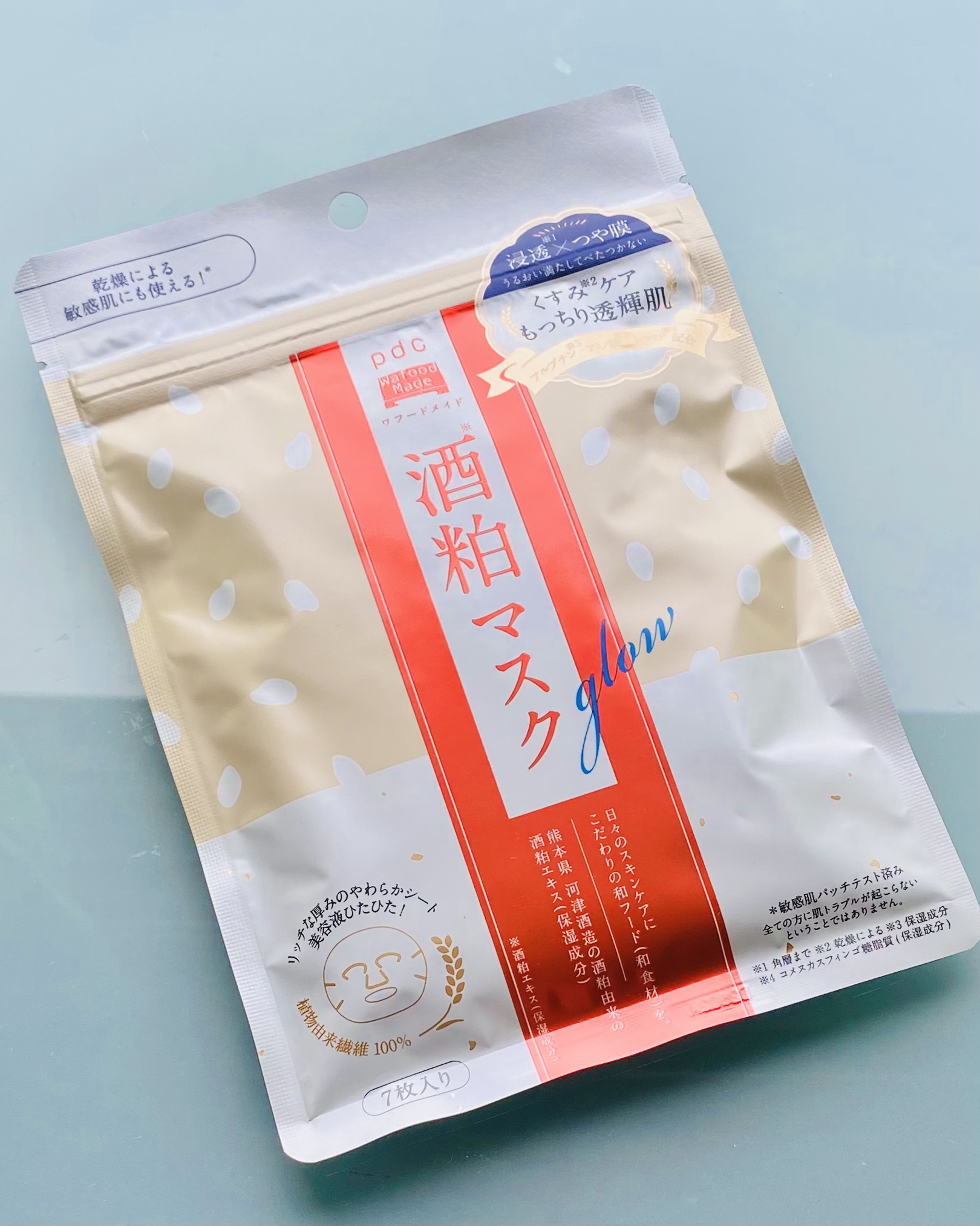 ワフードメイド 酒粕マスク グロー/pdc/シートマスク・パックの動画クチコミ2つ目