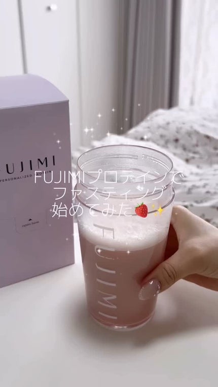 FUJIMI パーソナライズプロテイン/FUJIMI/ホエイプロテインの人気ショート動画