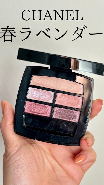 レ ベージュ パレット ルガール/CHANEL/アイシャドウパレットの人気ショート動画