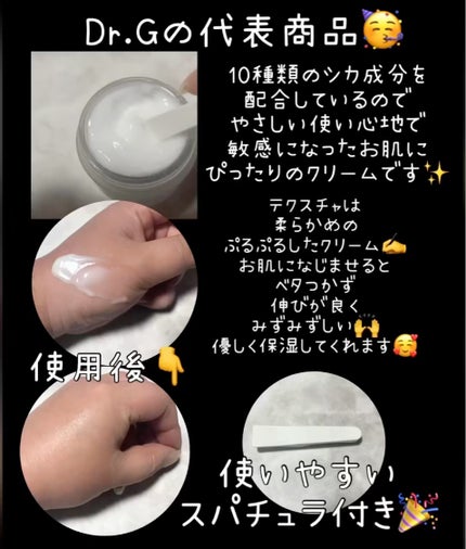 を使ったクチコミ(2枚目)