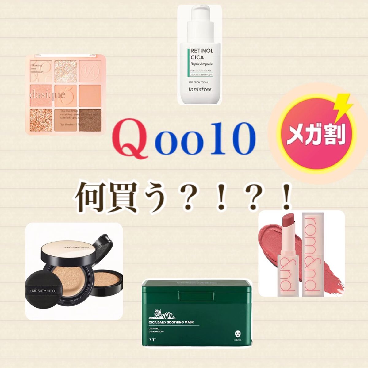 アイジェニック/アイジェニック/カラーコンタクトレンズの人気ショート動画