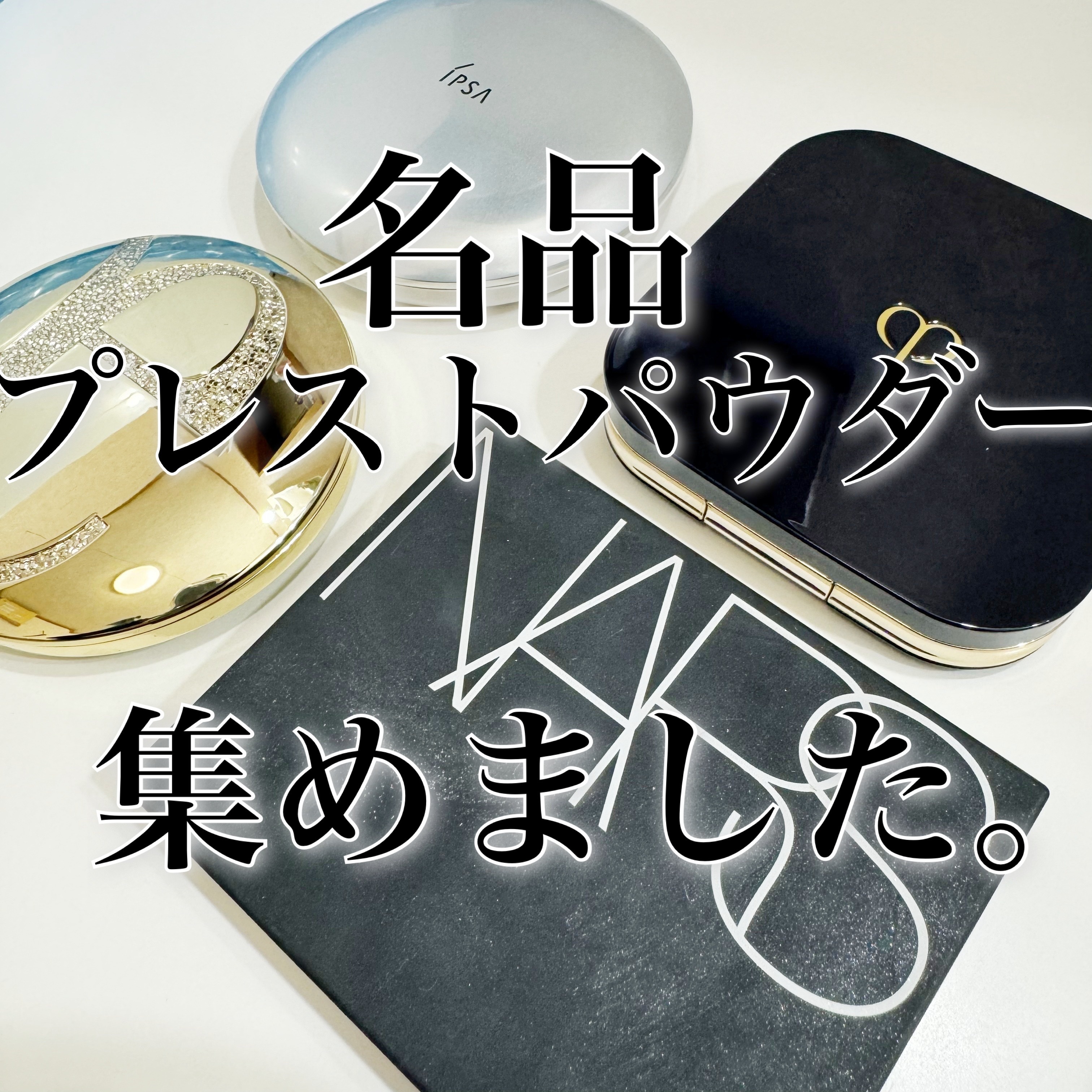 コントロールパウダー/IPSA/プレストパウダーを使ったクチコミ（1枚目）