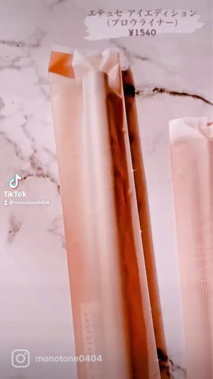 エテュセ アイエディション(ブロウライナー)/ettusais/アイブロウペンシルを使ったクチコミ(1枚目)
