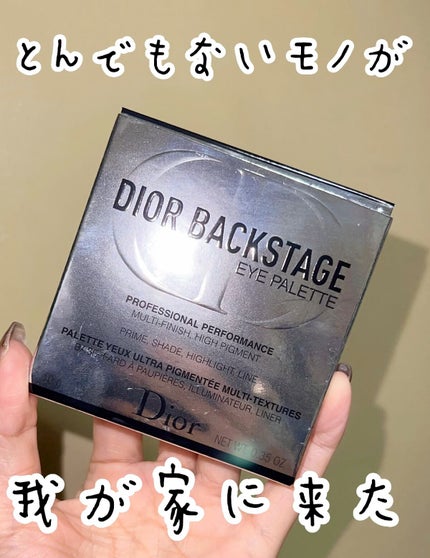 ディオール バックステージ アイ パレット/Dior/アイシャドウパレットの人気ショート動画