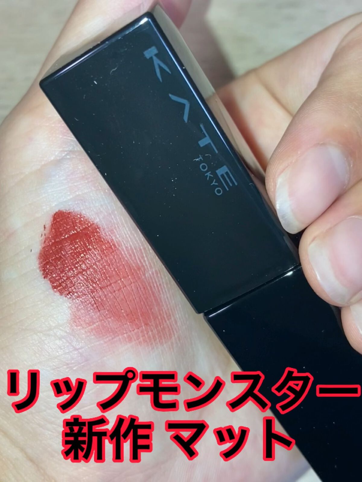 リップスリーピングマスク/LANEIGE/リップバームの人気ショート動画